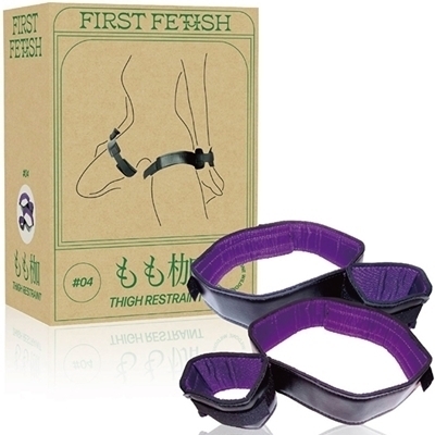 ファーストフェティッシュ 04 (もも枷)(SM・拘束具)