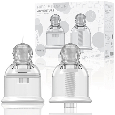 ニップルドームR (アドベンチャー ホワイト)(ローター)