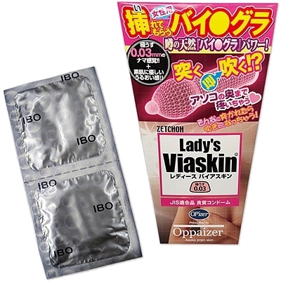 レディース バイアスキン (6個入り)(コンドーム)