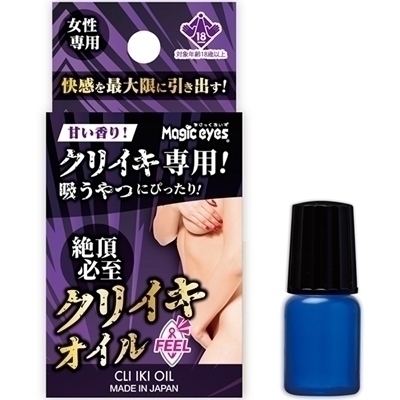 クリイキオイル(FEEL)(エッチコスメ)