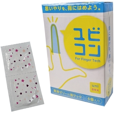 ユビコン(6個入り)(医療系器具)