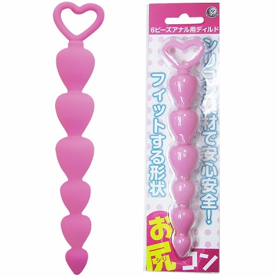 お尻コン (ピンク)(アナル拡張グッズ)