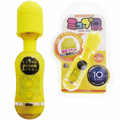 ミュプロキュート (クリアイエロー)(ローター)