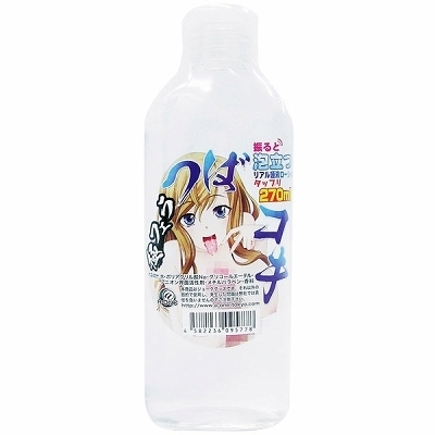 極フェラ つばコキ 270ml(ローション)