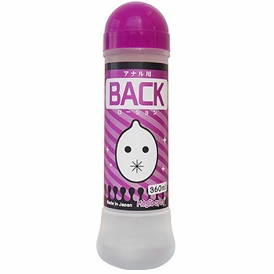 BACK ローション(ローション)