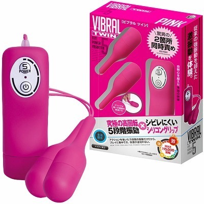 ビブラル ツイン (ピンク)(ローター)