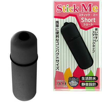 スティックミー ショート (ブラック)(ローター)