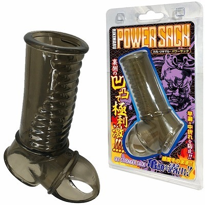RIKIMARU −力丸− (パワーサック)(男性補助グッズ)