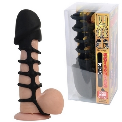 四銃士 (オリバー)(男性補助グッズ)