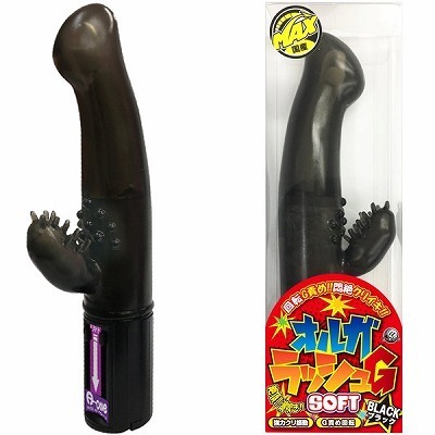 オルガラッシュGソフト (ブラック)(バイブ)