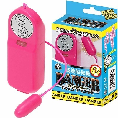 デンジャーローター (ピンク)(ローター)