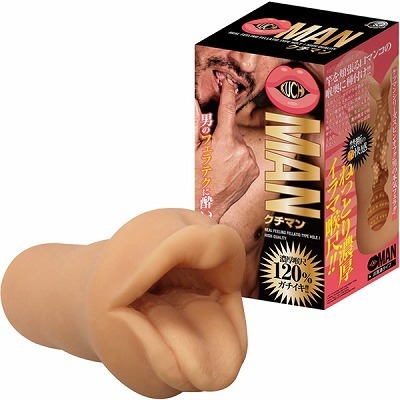 クチマン(オナホール)