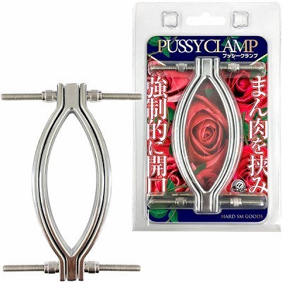 プッシークランプ(医療系器具)