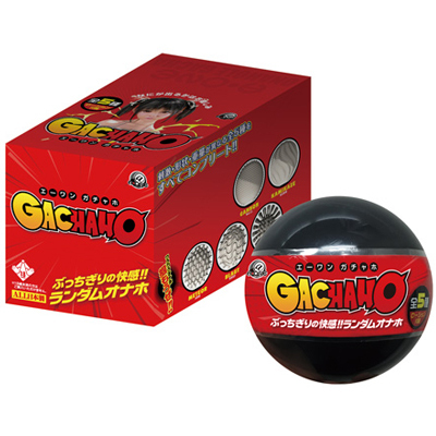 エーワンガチャホBOX 25個セット(セット商品)