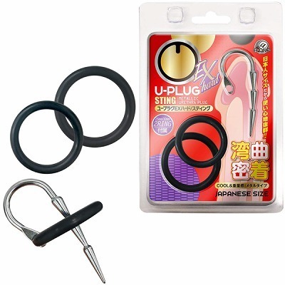 U−プラグ EXハード (スティング)(SM・拘束具)