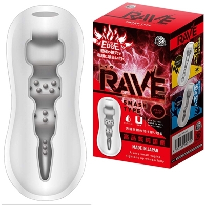 RAVE (SMASH)(オナホール)