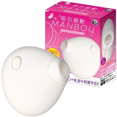 <吸うやつ>吸引振動マンボウ(ローター)