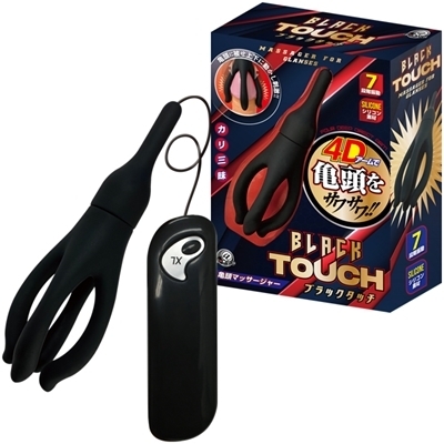 ブラックタッチ(オナホール)