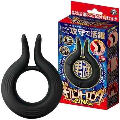 ギガントロングリング(男性補助グッズ)