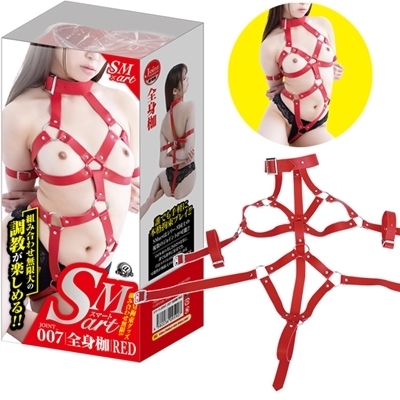 SMart(スマート) 7 赤(SM・拘束具)