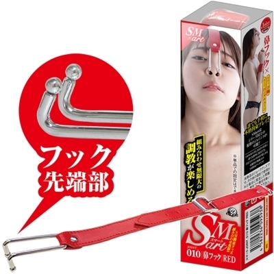 SMart(スマート) 10 赤(SM・拘束具)