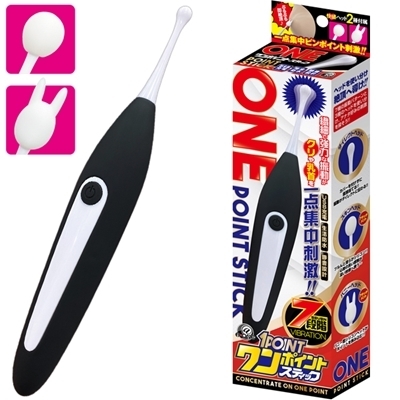 ワンポイントスティック(ローター)