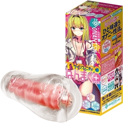 ツインフィニティ (ねんまくプラス)(オナホール)