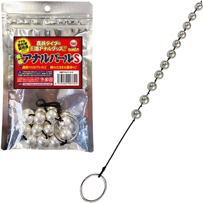 元祖アナルパール (S)(アナル拡張グッズ)