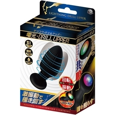 電光ドリルアッパー(アナル拡張グッズ)