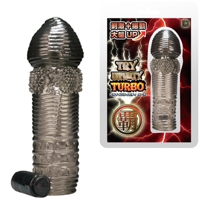 トライインフィニティターボ (覇)(男性補助グッズ)