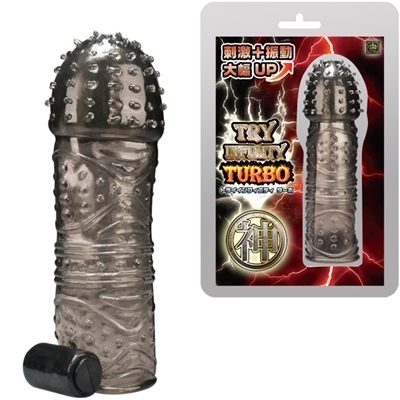 トライインフィニティターボ (神)(男性補助グッズ)