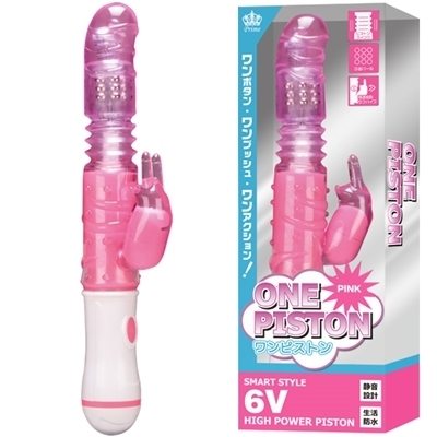 ワンピストン (ピンク)(バイブ)