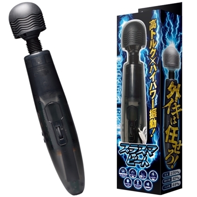 プラズマビート(バイブ)