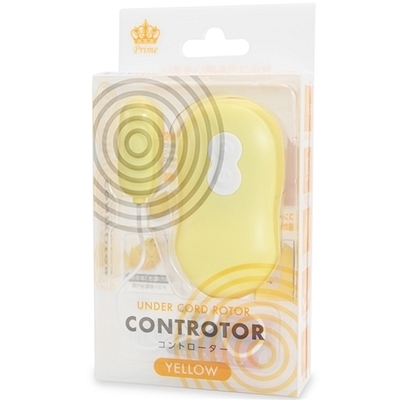 CONTROTOR(コントローター) イエロー(ローター)