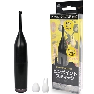 ピンポイントスティック (ブラック)(ローター)