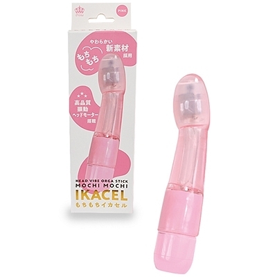 もちもちIKACEL (ピンク)(バイブ)