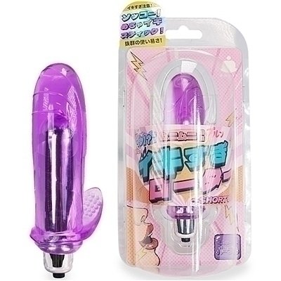 イキすぎローターショート パープル)(ローター)