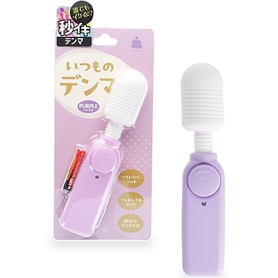 いつものデンマ (パープル)(バイブ)