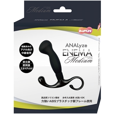 ANALyze ENEMA (ミディアム)(アナル拡張グッズ)
