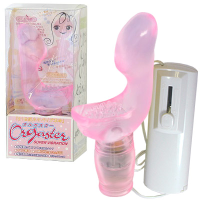 オルガスター ピンク(バイブ)