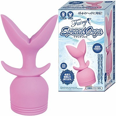 スプレッド オルガ アタッチメント (ダブル)