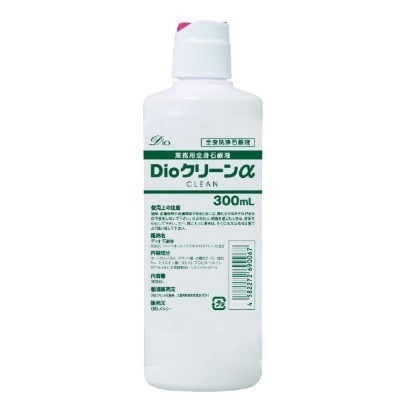 Dioクリーンα(アルファ) 300ml(業務用品)