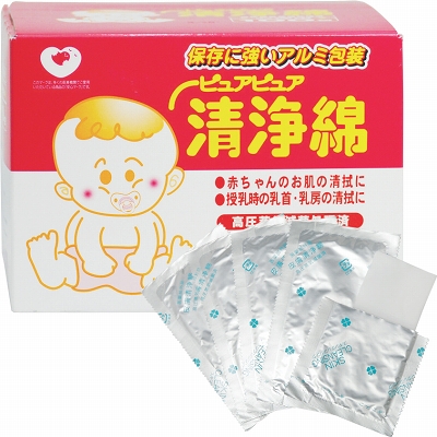 ピュアピュア清浄綿(業務用品)