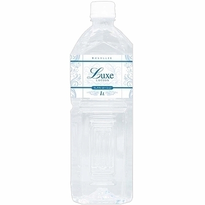 Luxe Lotion(リュクスローション) 1L クリア(業務用品)