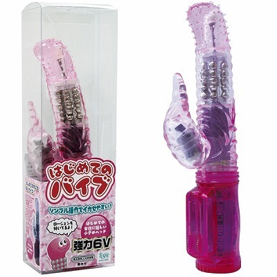 リグレ はじめてのバイブ (ピンク)(バイブ)