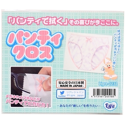 パンティクロス(ジョークグッズ)