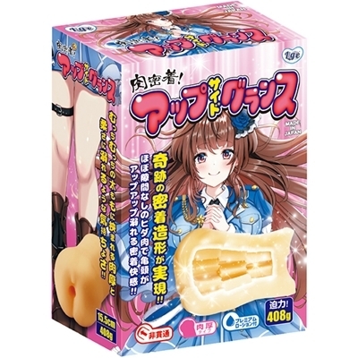 アップサイドグランス