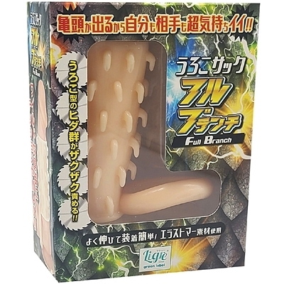 うろこサック 「フルブランチ」(男性補助グッズ)