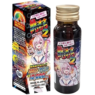 �C�N�O�Ɉ��ށI�u�ŃI�i�h�����N�Q�v�T�O����