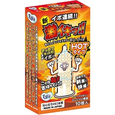 イボ連続! 激イキッ!HOTタイプ 10個入り(コンドーム)